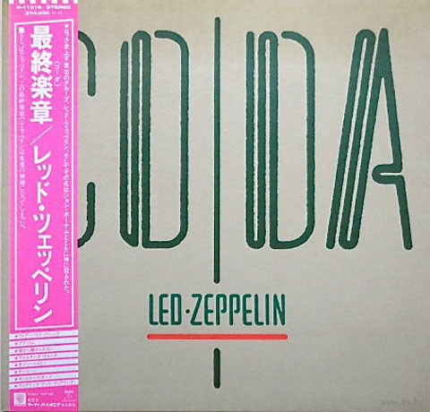Led Zeppelin - Coda / Japan