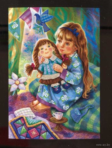 Открытка. Дети. Ребенок. Девочка с куклой. Игрушки. Голубь. Стеганное одеяло. Художник.Таня Сытая (чистая)
