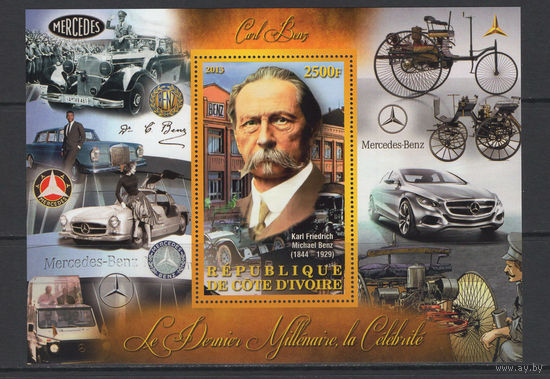 Кот-д Ивуар (Берег Слоновой Кости) 2013** Автомобили Мерседес-Бенц (Mercedes-Benz), немецкий инженер Карл Фридрих Михаэль Бенц, Мерседес Гитлера