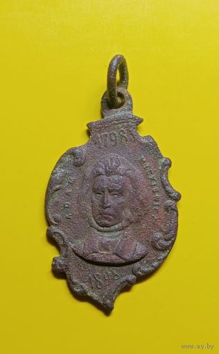 Памятный жетон,100 лет,Адам Мицкевич,Российская Империя