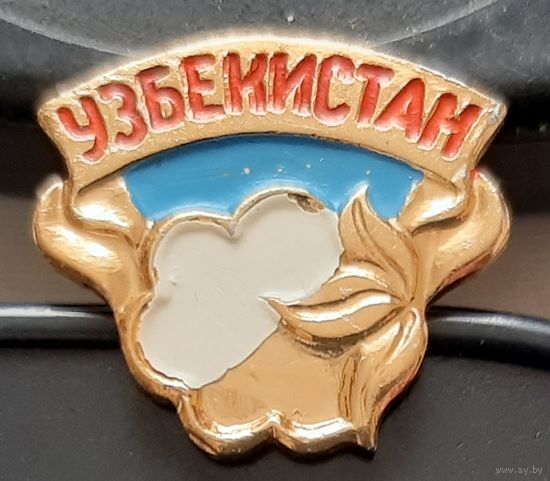 Узбекистан. Бж-40