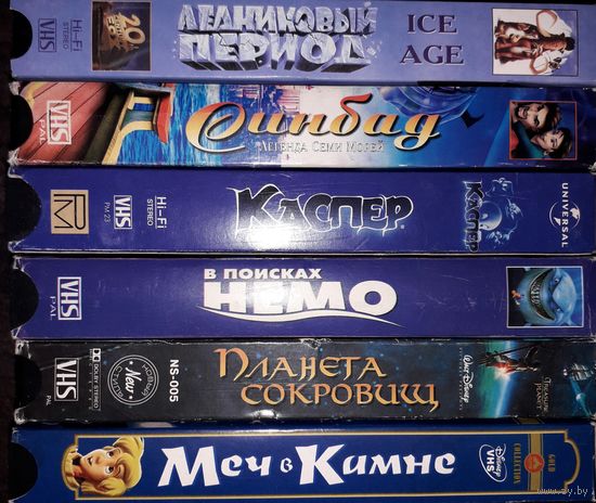 ВИДЕОКАССЕТЫ (мультфильмы)