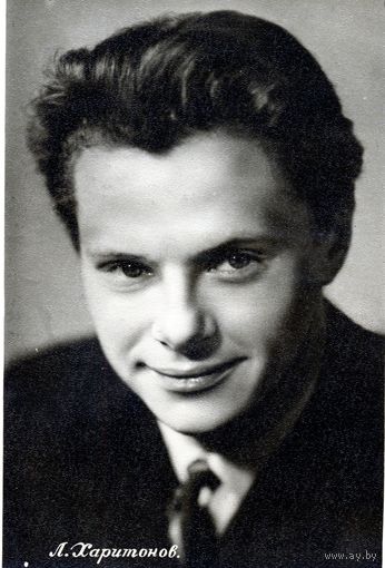 Открытка, почтовая карточка,  л.Харитонов,   Москва, 1958