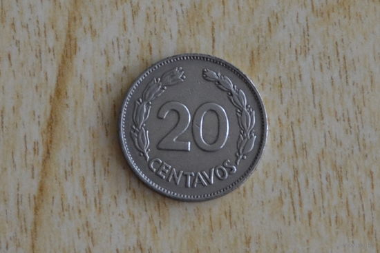 Эквадор 20 сентаво 1959