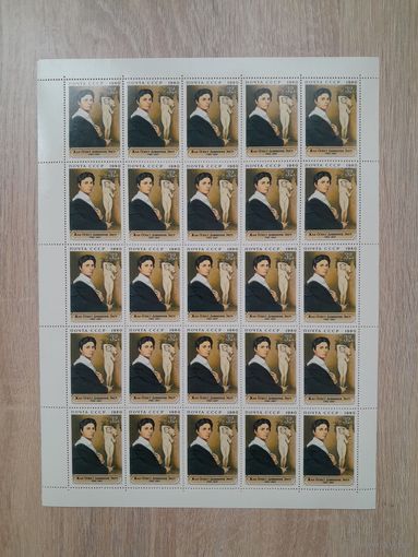 Лист 1980 г. 200 лет со дня рождения Ж. Энгра