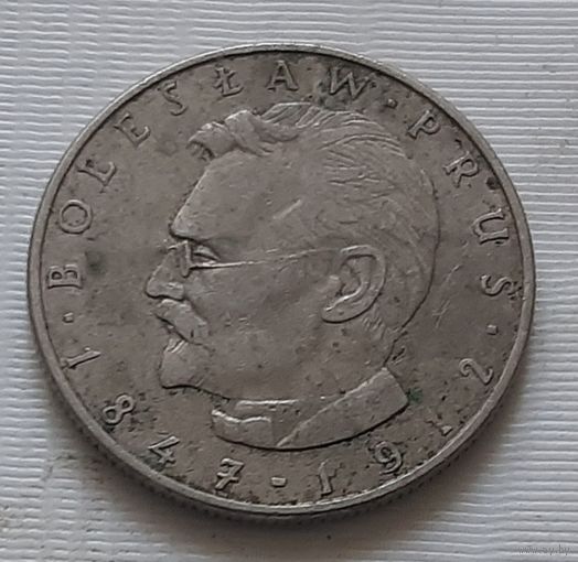 10 злотых 1977 г. Болеслав Прус. Польша