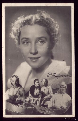 1957 год Р.Нифонтова Кишинёв Тир. 3 тыс.