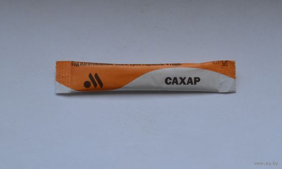 Сахар в пакетике.