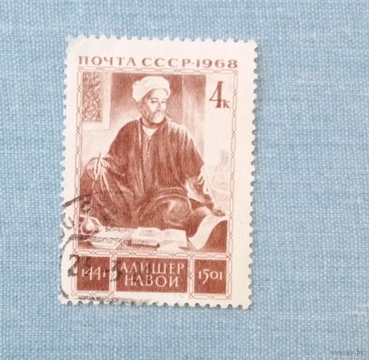 Ссср