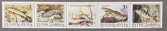 Югославия 1990г Рыбы