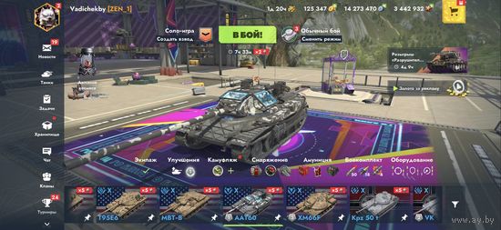 World of tanks Blitz