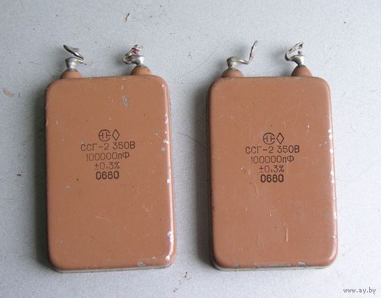Конденсатор точный ССГ-2 100000 пФ +-0,3% 350 В набор 2 шт. б/у