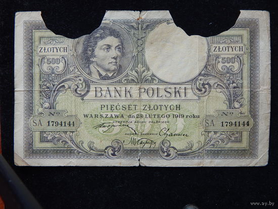 Польша 500 злотых 1919 г