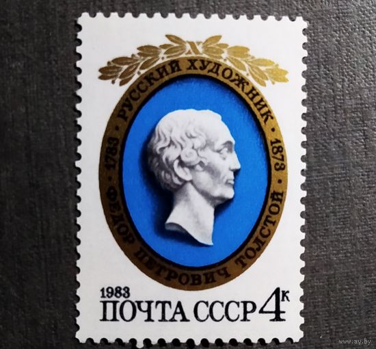 Чистые марки СССР