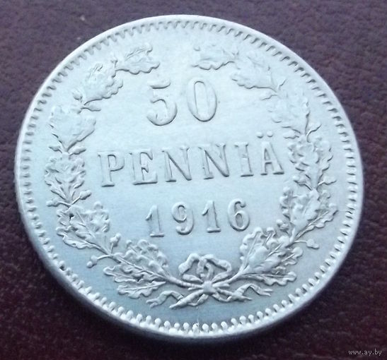 Финляндия в составе РИ. 50 пенни 1916