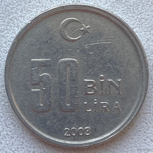 Турция 50000 лир 2003 г.
