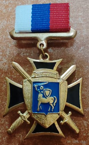 Знак 76 гв. вдд /2/