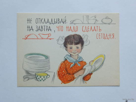 Дудников девочка 1963 10х15 см