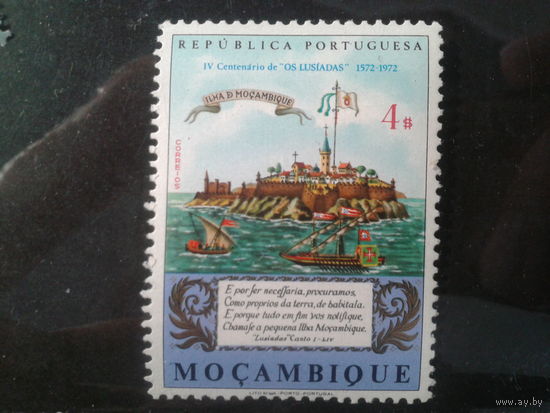 Мозамбик, колония Португалии, 1972. **400 лет завершения эпоса "Ос Лусиадас"
