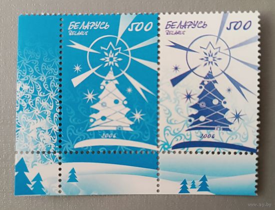 С Новым годом! С Рождеством! Серия из 2-х марок, 2004
