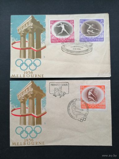 Польша 1970 Два КПД с неполной серией марок "Олимпийские игры в Мельбурне" (спецгашение) Mi.988-989,994 каталог 7.90 евро