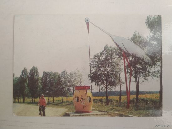 Карманный календарик. Колодцы Молдавии . 1988 год