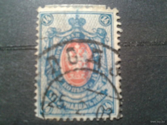 Россия, 1902. Стандарт, герб, тип у