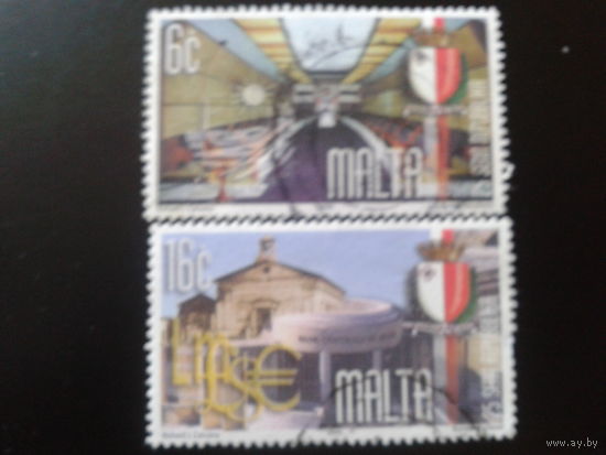 Мальта 1999 25 лет республике, герб