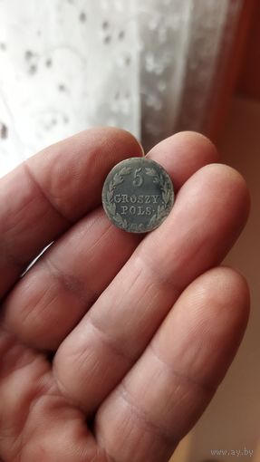 5 грошей 1829 г.