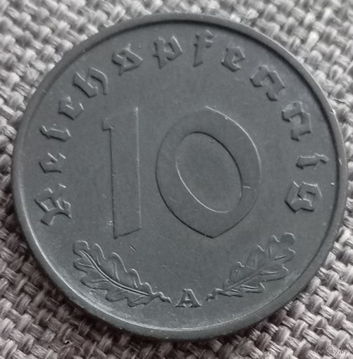 10 рейхспфеннигов 1941 А