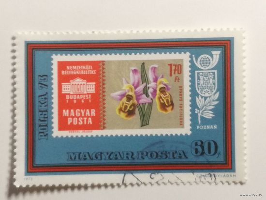 Венгрия 1973. Международная выставка марок
