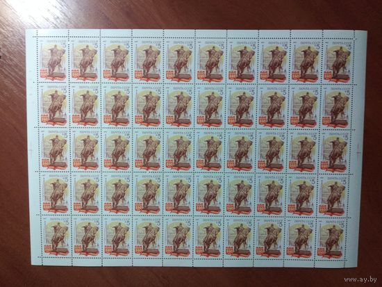 Лист чистых марок СССР 1987. 840-ЛЕТИЕ МОСКВЫ