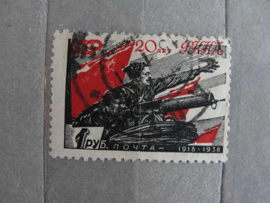 Продажа коллекции с 1 рубля! Почтовые марки СССР тонкая бумага.