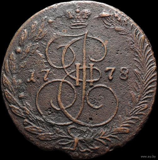 5 копеек 1778 ЕМ, С 1 Рубля! Смотрите другие лоты!