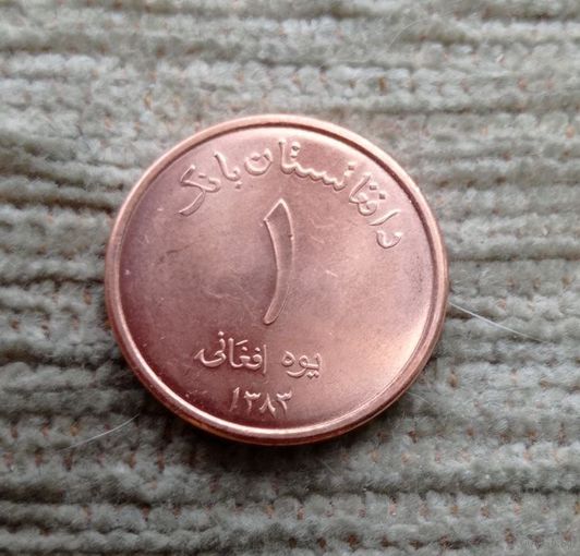 Werty71 Афганистан 1 афгани 2004 Блеск