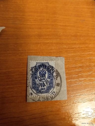 1889 Царская Россия герб Мих# 41 горизонтальное верже вырезка гашение С.Петербург 1 экспедиция (5-10)
