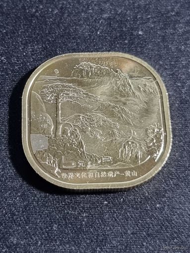 Китай 5 юаней 2022 Unc ЮНЕСКО - Гора Хуаншань