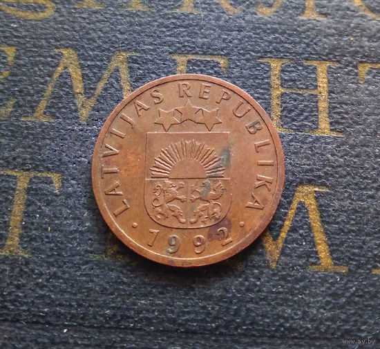 2 сантима 1992 Латвия #09