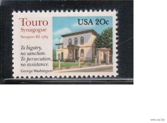 США-1982, (Мих.1598) , ** , Религия, Синагога  (одиночка),