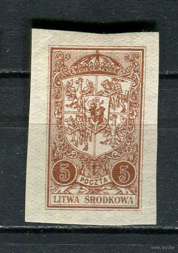 Центральная Литва - 1921 - Герб Вильнюса 5M - [Mi.38B] - 1 марка. MH.  (Лот 65HD)-T4P24