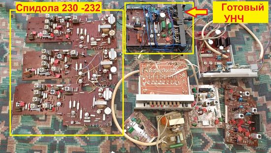 Платы от Спидола 230 -232 ( 3 шт ) и платы от телевизора