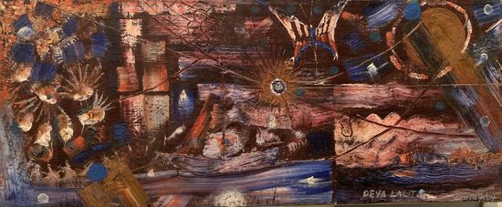 Картина (наслаждение) худ Цудик.Н.Н