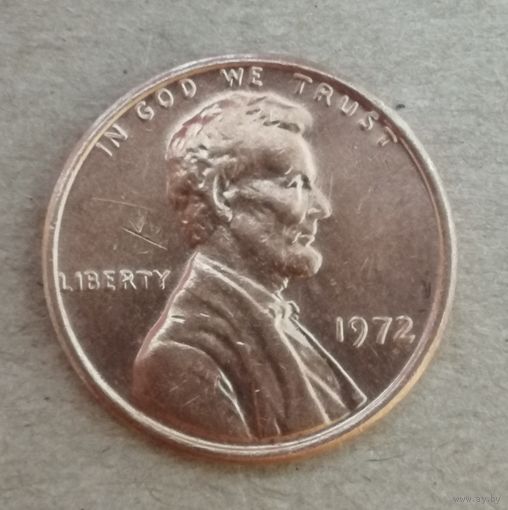США 1 цент 1972 год ,без отметки МД, KM# 201  ю
