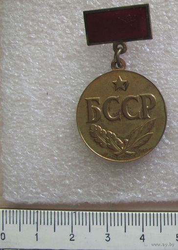Знак Заслуженный работник транспорта