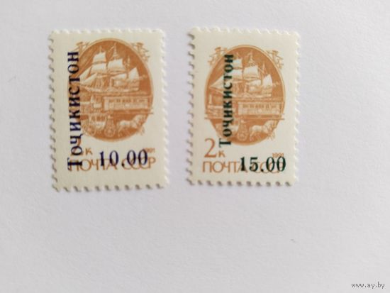 Таджикистан  1992   2м н/п