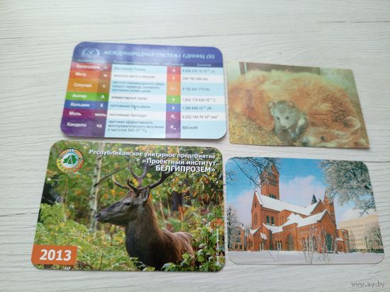 Календарики одним лотом