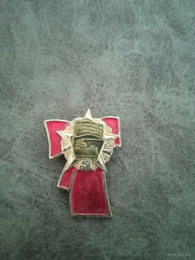 Знак Октябрьской революции