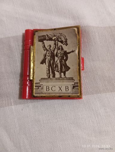 ВСХВ набор открыток сувенирный гармошка 1954