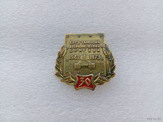 Значок