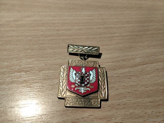 За заслуги в развитии Познаньского воеводства Польша